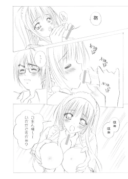 Page 39 of TIME PIECES