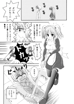 Page 60 of TIME PIECES