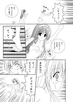 Page 72 of TIME PIECES