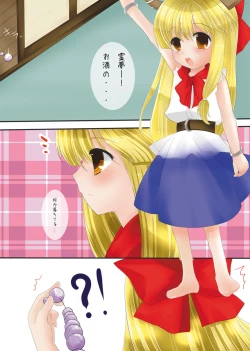 Page 14 of Love Hunt