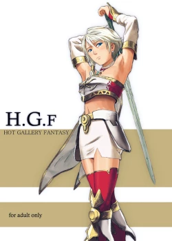 Page 1 of H.G.F - Hot Gallery Fantasy