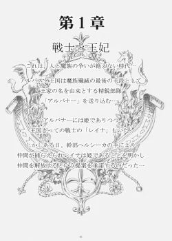 Page 4 of H.G.F - Hot Gallery Fantasy