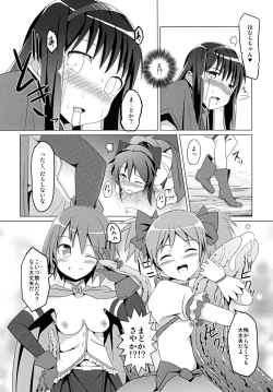 Page 11 of CROSSROAD