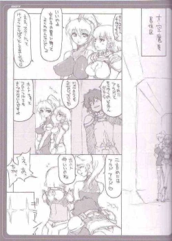 Page 2 of Zeora to Futaridesho!