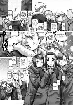 Page 149 of Manabi no Sono