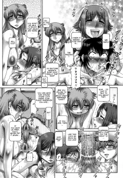 Page 218 of Manabi no Sono