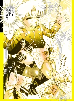 Page 11 of Female Dress Dancer