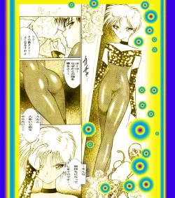 Page 23 of Female Dress Dancer