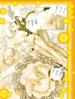 Page 27 of Female Dress Dancer