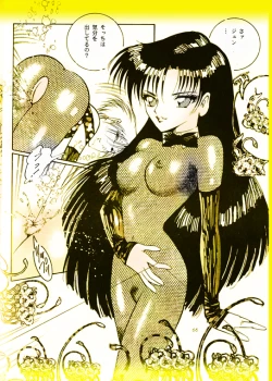 Page 40 of Female Dress Dancer