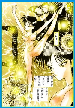 Page 46 of Female Dress Dancer