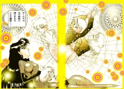 Page 47 of Female Dress Dancer