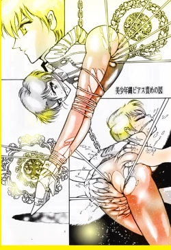 Page 49 of Female Dress Dancer