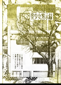 Page 4 of Female Dress Dancer