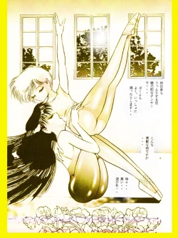 Page 5 of Female Dress Dancer