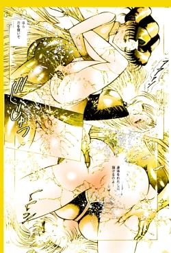 Page 77 of Female Dress Dancer