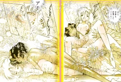 Page 81 of Female Dress Dancer