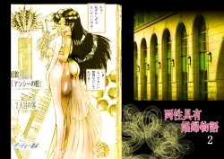 Page 84 of Female Dress Dancer