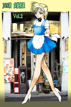 Page 92 of Female Dress Dancer