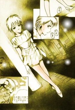 Page 17 of School Mistress Michiyo