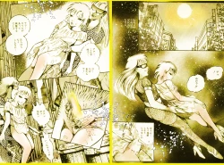 Page 19 of School Mistress Michiyo