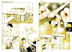 Page 32 of School Mistress Michiyo