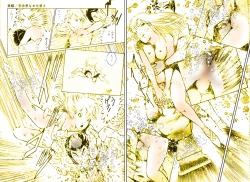 Page 40 of School Mistress Michiyo