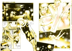 Page 45 of School Mistress Michiyo