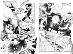 Page 48 of School Mistress Michiyo