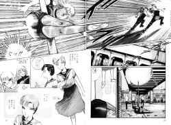 Page 50 of School Mistress Michiyo