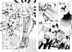 Page 65 of School Mistress Michiyo