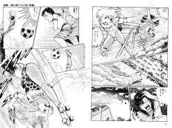 Page 66 of School Mistress Michiyo