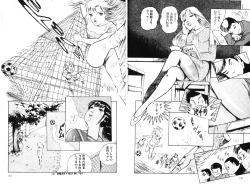 Page 71 of School Mistress Michiyo