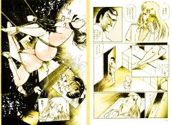 Page 73 of School Mistress Michiyo