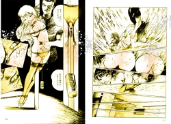 Page 77 of School Mistress Michiyo