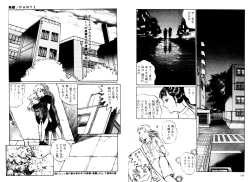 Page 87 of School Mistress Michiyo