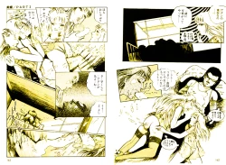 Page 89 of School Mistress Michiyo