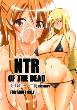 Download NTR OF THE DEAD