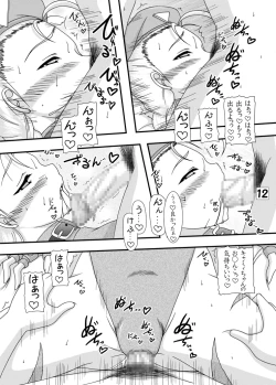 Page 11 of Candy Side C