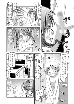 Page 28 of Oneechan Time
