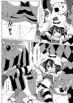 Page 10 of Merry Inn Nightmare