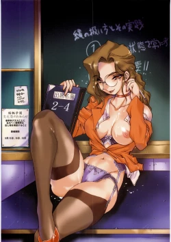 Page 11 of Hyakka Kenran| Iori Nishi Book of Paintings