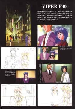 Page 2 of Viper F40 artwork + misc