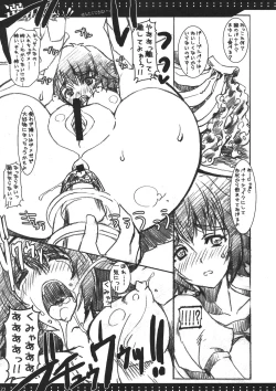 Page 21 of Sentaku Dekinai!!