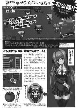 Page 32 of Sentaku Dekinai!!