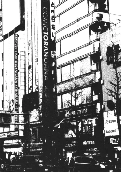 Page 4 of Sentaku Dekinai!!