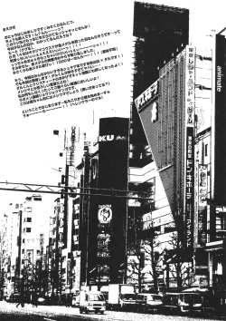 Page 5 of Sentaku Dekinai!!