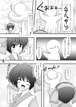 Page 4 of Unyu~ 21