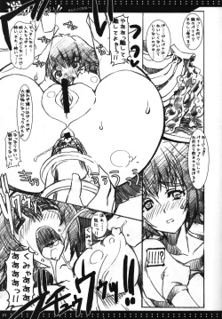 Page 20 of Sentaku Dekinai!!
