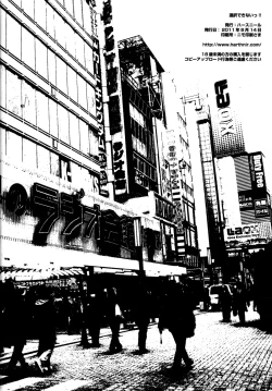 Page 33 of Sentaku Dekinai!!